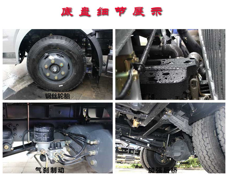 國(guó)六凱馬3方餐廚垃圾車(chē)