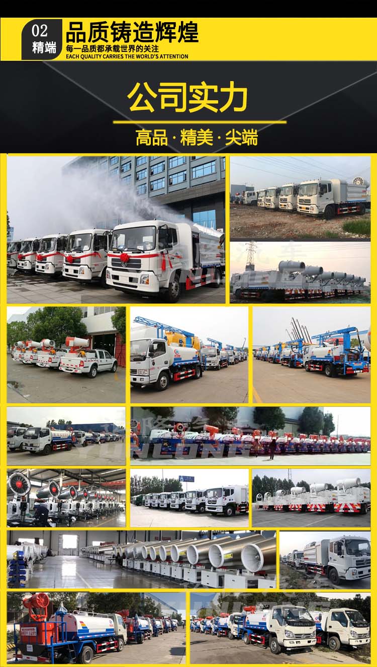 藍牌5方圓罐30米霧炮車，東風小多利卡抑塵車(圖7)