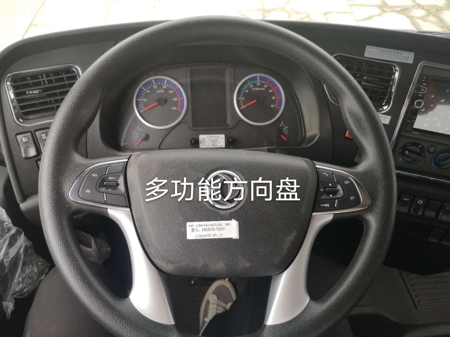 13.9萬(wàn)12方灑水車(chē)推薦(圖9)